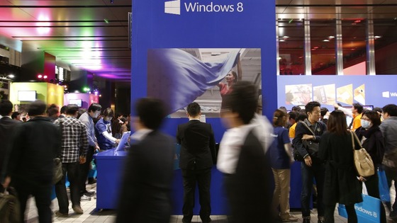 People attend an event promoting the debut of Microsoft's Windows 8