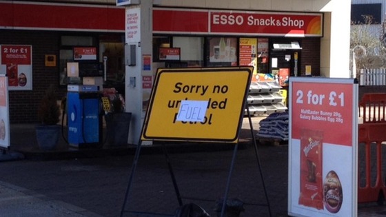 Weymouth Petrol Station