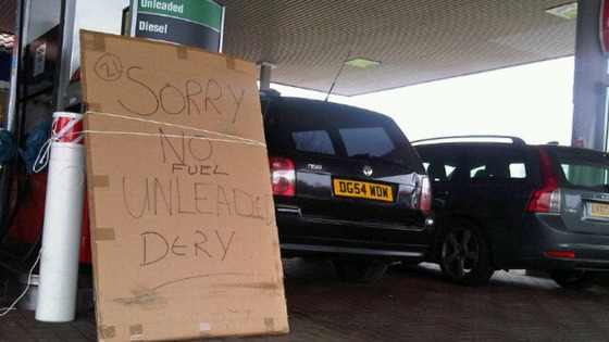 Petrol Station