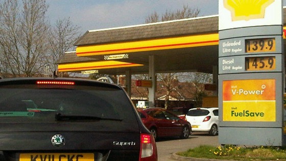 Petrol Station