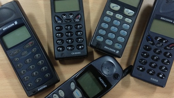 Mobile phone used to have very small screens 