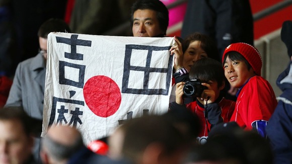 Japanese