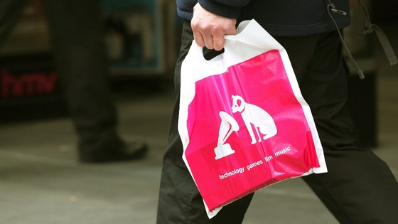 HMV in central London