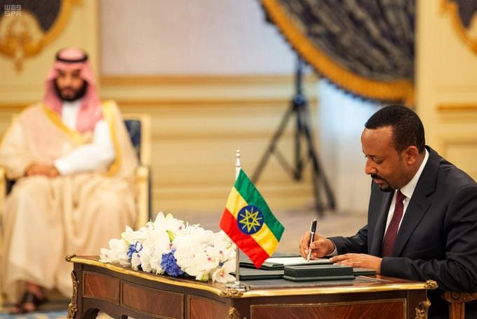 Ethiopia Eritrea Saudi Arabia