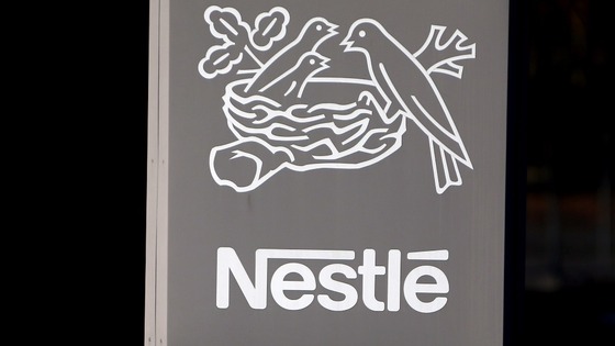 A general view of a Nestle factory in the UK.