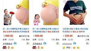 There is a wide choice of fake silicone bellies on offer on Chinese shopping sites