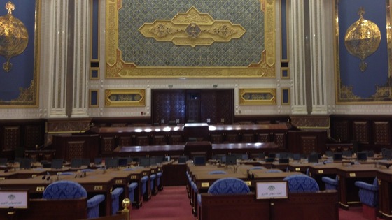Inside the Saudi's parliament building