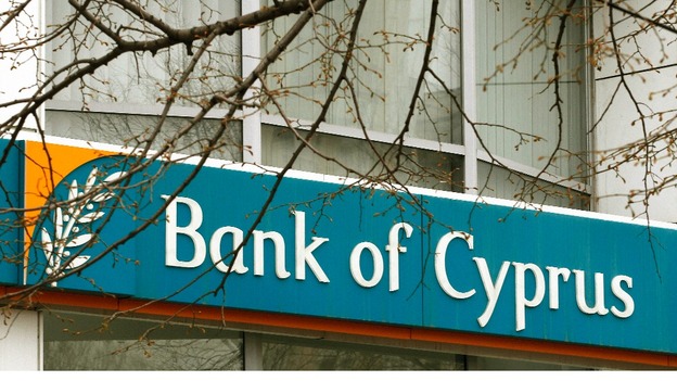 A branch of the Bank of Cyprus