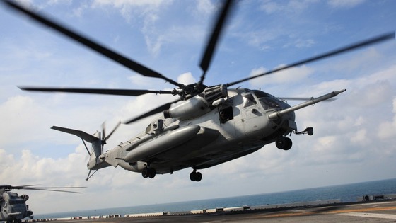 File photo of a CH-53E Super Stallion used by the US military.