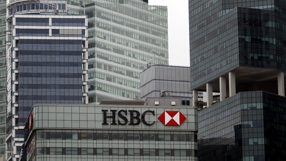 Unite 'may ballot for industrial action' over HSBC job cuts.