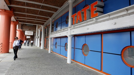 Tate Gallery Exterior