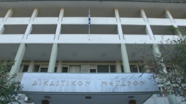 The court in Greece where the Roma couple are giving evidence.