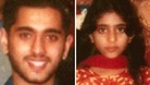 Majid Khan, 15, and his eight-year-old sister Anum Khan