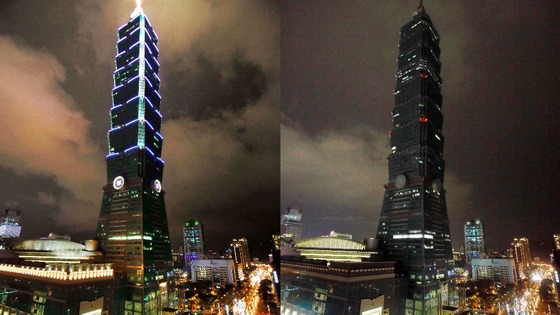 The Taipei 101 skyscraper moments before and after its lights are turned off for Earth Hour in Taiwan.
