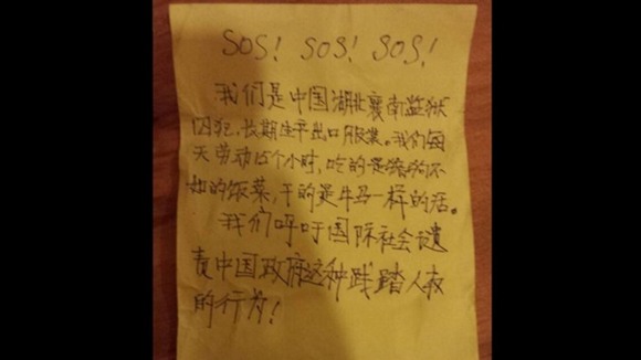 The note, translated below, were found in a pair of Primark trousers bought in 2011.