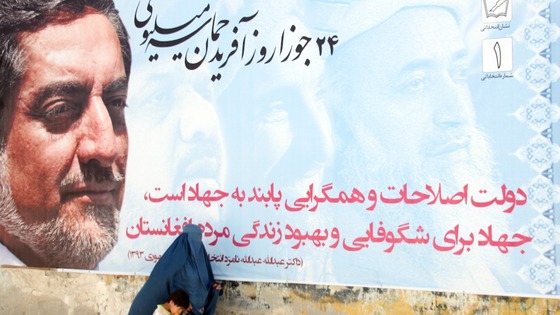 A placard shows presidential candidate in Afghanistan, Abdullah Abdullah. He claims he is the winner of last month's run-off vote.