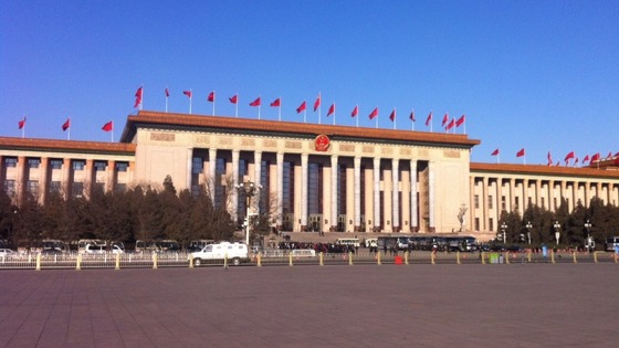 China's Great Hall of the People in Tiananmen Square - the venue for today's conference