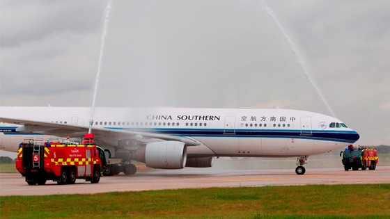Fire trucks provide a water salute