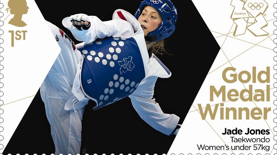 Royal Mail stamp of Jade Jones