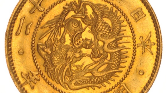 A Japanese 20 yen coin sold for £34,800