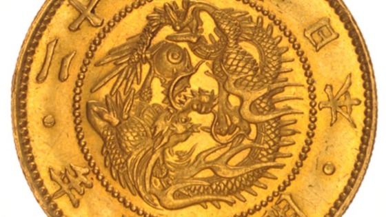 A Japanese 20 yen coin sold for £34,800