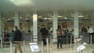 Rail ticket office