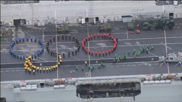 HMS Ocean
