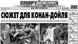 Sport Express Ukraine