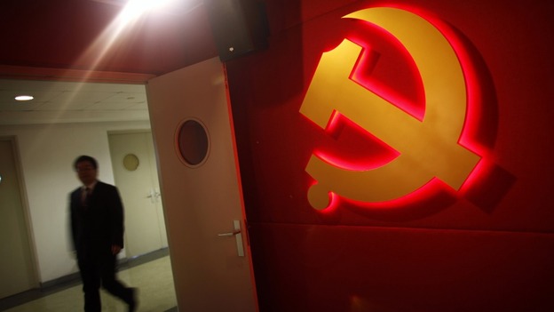 Inside a Chinese state building
